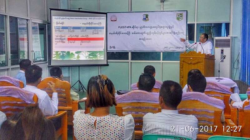 သစ္ေတာထြက္ပစၥည္း လုပ္ငန္းရွင္မ်ားအသင္းဖြဲ႔စည္းေရး ၿမိတ္ၿမိဳ႕တြင္ ေဆြးေႏြး