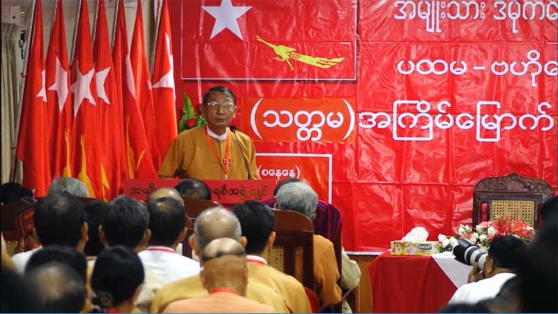 အဖြဲ႔ခ်ဳပ္ ေဘး ၃ မ်ဳိးရင္ဆိုင္ေနရ၊ သမိုင္းတရားခံမျဖစ္ေစရန္ ပါတီဝင္မ်ားကို သတိေပး