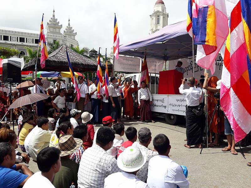 သာသနာေရး၀န္ႀကီးကို ကန္႔ကြက္ရႈတ္ခ်ပြဲ ရန္ကုန္ၿမဳိ႕ေတာ္ခန္းမေရွ႕တြင္က်င္းပ (ဓာတ္ပံု)