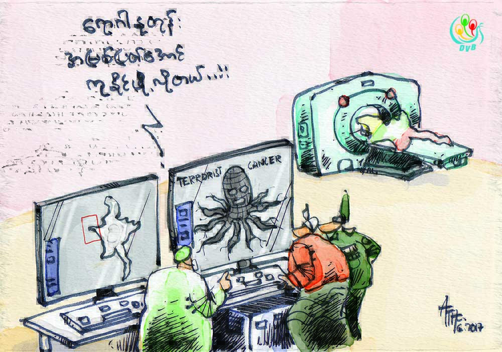 ကာတြန္း - ATH
