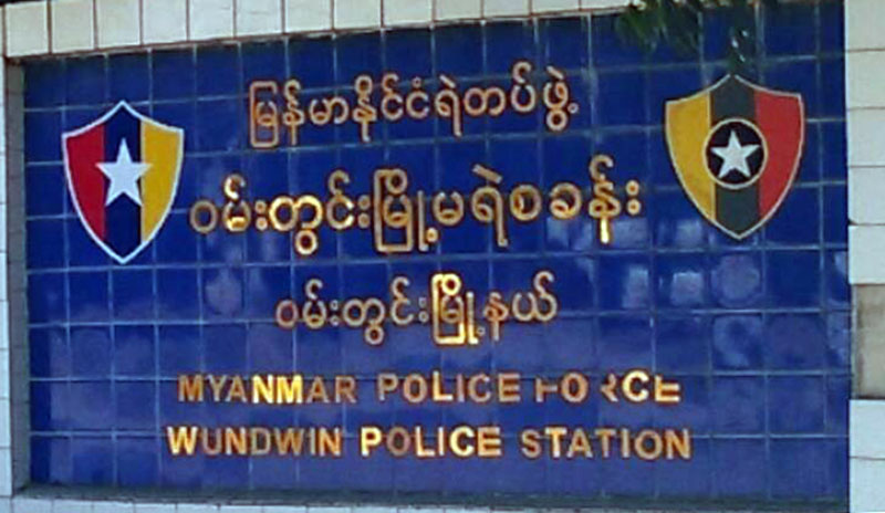 ဝမ္းတြင္းတြင္ ႏြားခ်ည္ႀကိဳးျဖင့္ခ်ည္ၿပီး မုဒိန္းက်င့္ရန္ ႀကံစည္သူကုိ အမႈဖြင့္