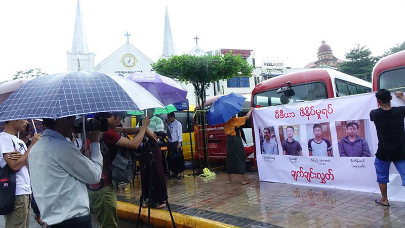 ဖမ္းဆီးထားသည့္ သတင္းသမားမ်ား ခ်က္ခ်င္းလႊတ္ေပးရန္ ေတာင္းဆုိ (႐ုပ္သံ)