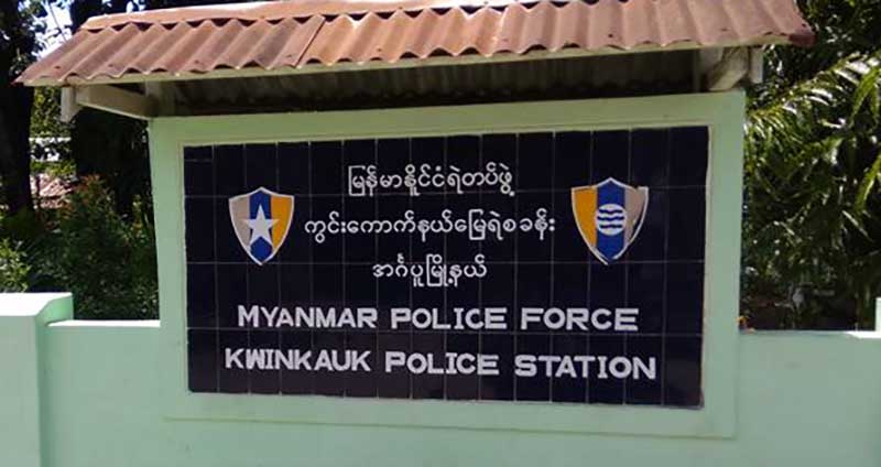 အဂၤပူၿမိဳ႕နယ္တြင္ ငါးရွာက်င္စက္ထိုးရင္ လူတဦး ဓာတ္လိုက္ေသဆံုး