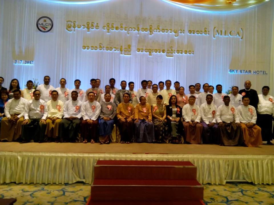 ျမန္မာႏိုင္ငံ လိုင္စင္ရကန္ထ႐ိုက္တာမား်အသင္း အစည္းအေ၀းျပဳလုပ္