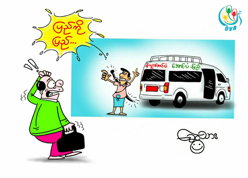 ကာတြန္း - ေဆြသား