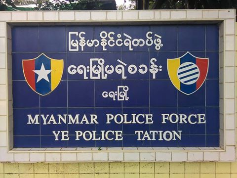 ေရးၿမိဳ႕နယ္၌ ေသနတ္ကိုင္ေဆာင္ ၿခိမ္းေျခာက္ေငြေတာင္းခံမႈ တေန႔တည္း ၂ ႀကိမ္ျဖစ္ပြား
