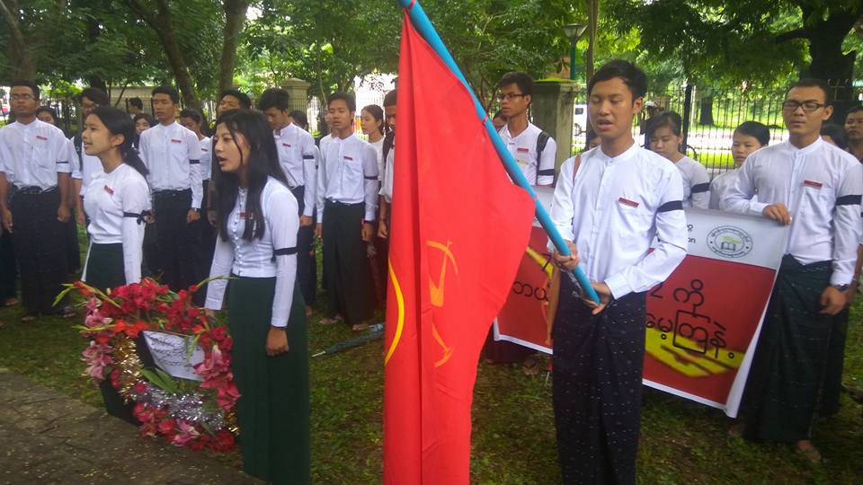 ရန္​ကုန္​ပညာ​ေရးတကၠသိုလ္ ​​ေက်ာင္​းသားမ်ားသမဂၢ ဦးေဆာင္ၿပီး 7 July အခမ္​းအနား က်င္​းပ (ဓာတ္ပုံ)