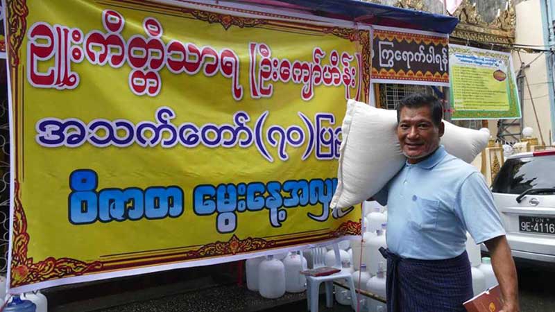 ဦးပဥၥင္း​ေက်ာ္​ဟိန္​း သက္ေတာ္ (၇၀)ျပည့္ေမြးေန႔ အလႉပြဲ - (ဓာတ္ပံု)