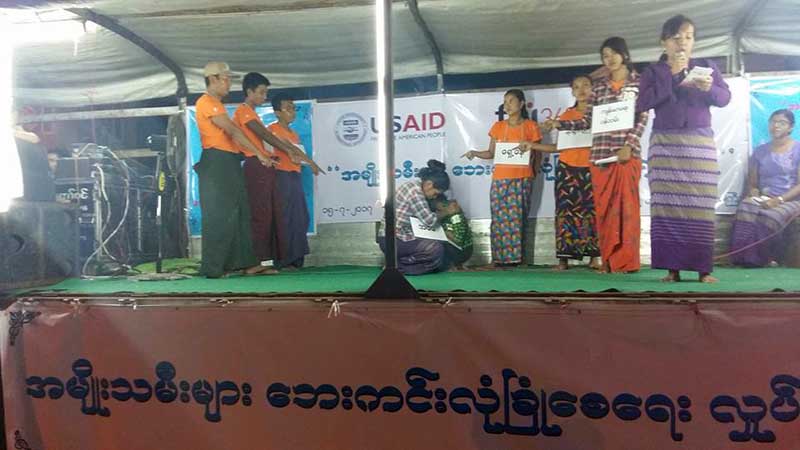 ​အမ်ဳိးသမီးမ်ား​ေဘးကင္​းလုံၿခံဳေစ​ေရး ျမင္​းၿခံၿမိဳ႕တြင္ အသိပညာ​ေပး ေဖ်ာ္ေျဖပြဲ ျပဳလုပ္