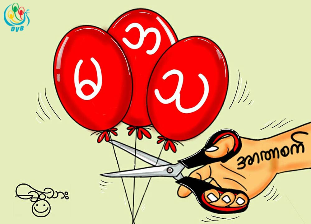 ကာတြန္း - ေဆြသား