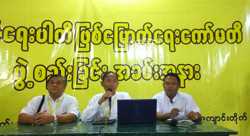 ၈၈ မ်ိဳးဆက္ပါတီ ၉လတြင္း မွတ္ပံုတင္ရေအာင္ ေဆာင္ရြက္မည္
