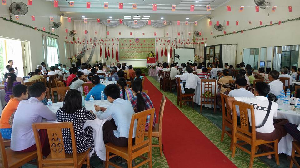 ေတာင္သူလယ္သမားသမဂၢဖဲြ႔စည္းေရးေဆြးေႏြး ( ဓာတ္ပံု)