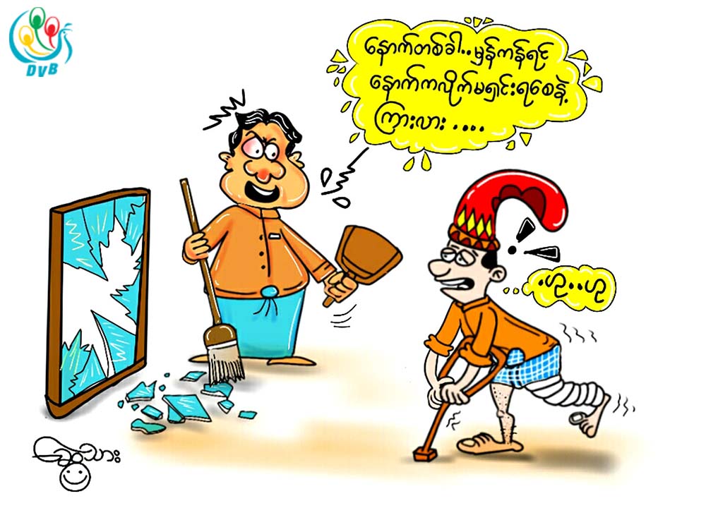 ကာတြန္း - ေဆြသား