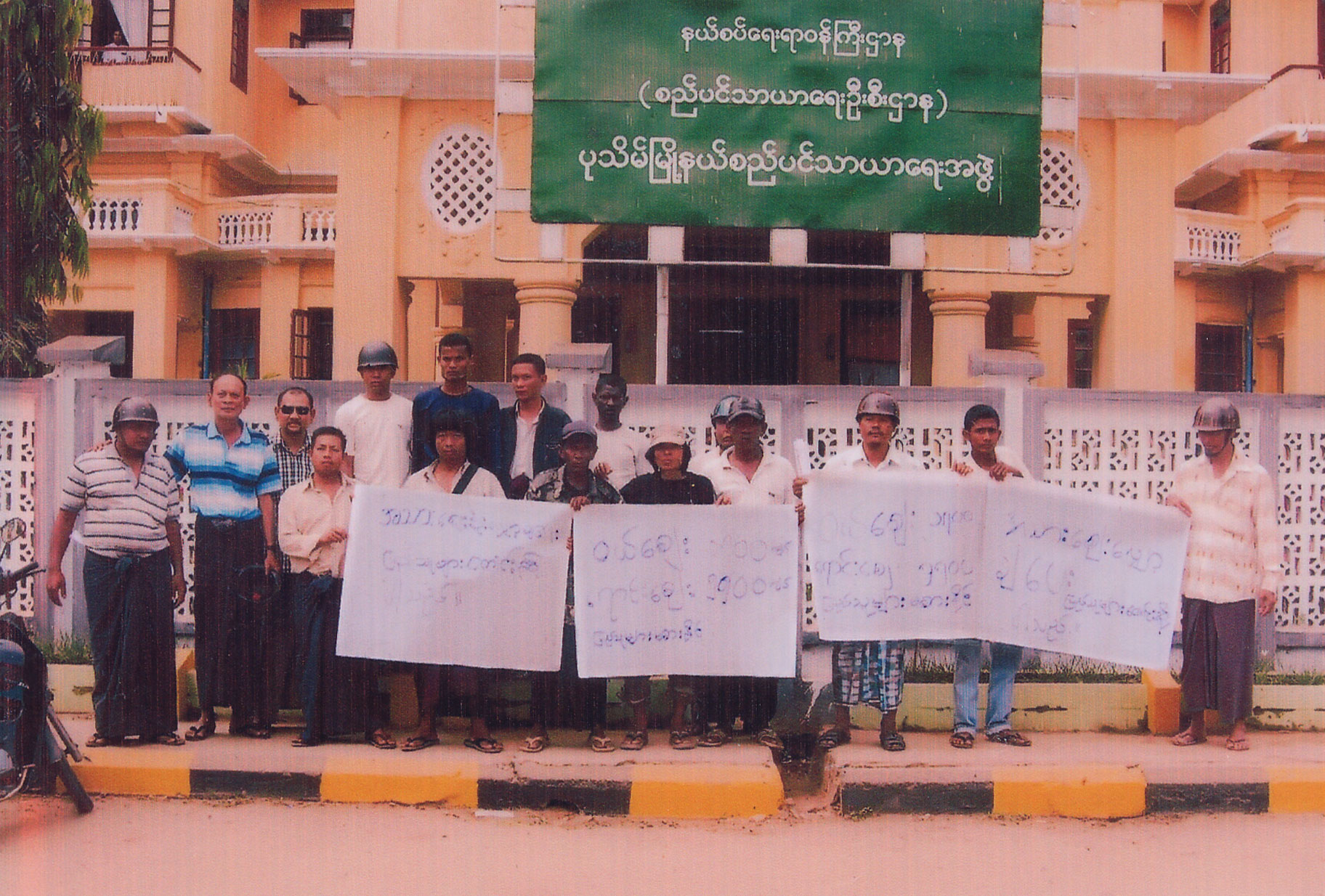 အမဲသားေဈးက်ေရး ေတာင္းဆုိသူ ၁၆ ဦး တရားစြဲခံရ