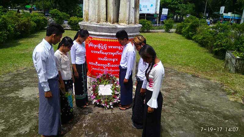 ေတာင္ကုတ္ႏွင့္ မင္းျပားၿမိဳ႕မ်ားတြင္ အာဇာနည္ေန႔အခမ္းအနား က်င္းပ