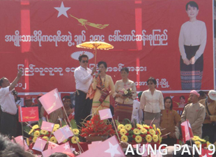 ​ေဒၚ​ေအာင္ဆန္း​စုၾကည္၏ ႐ွမ္း​ျပည္​ေတာင္ပိုင္း​ ​ေအာင္ပန္း​ျမို့​ ခရီး​စဥ္ (ဓာတ္ပံု)