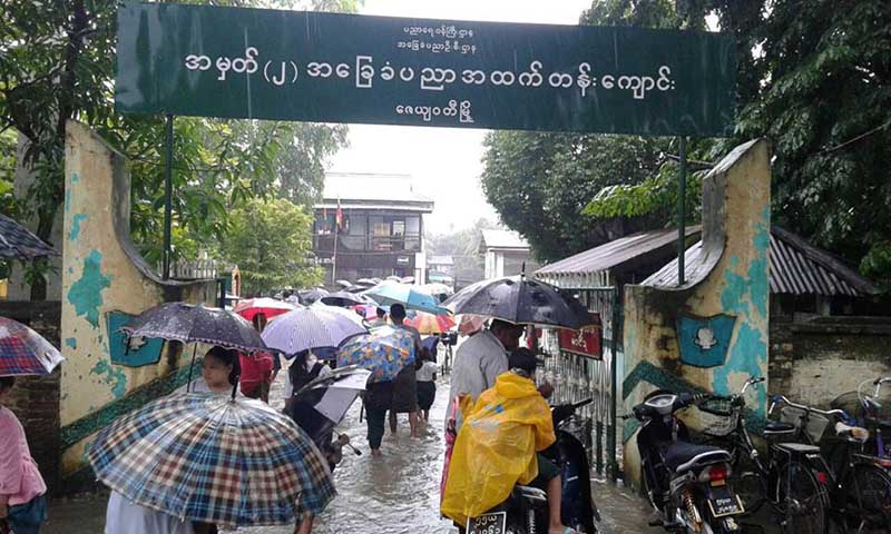 ေဇယ်ဝတီၿမိဳ႕တြင္ ေရႀကီးေနမႈေၾကာင့္ အထက္တန္းေက်ာင္းတေက်ာင္း ပိတ္ခဲ့ရ