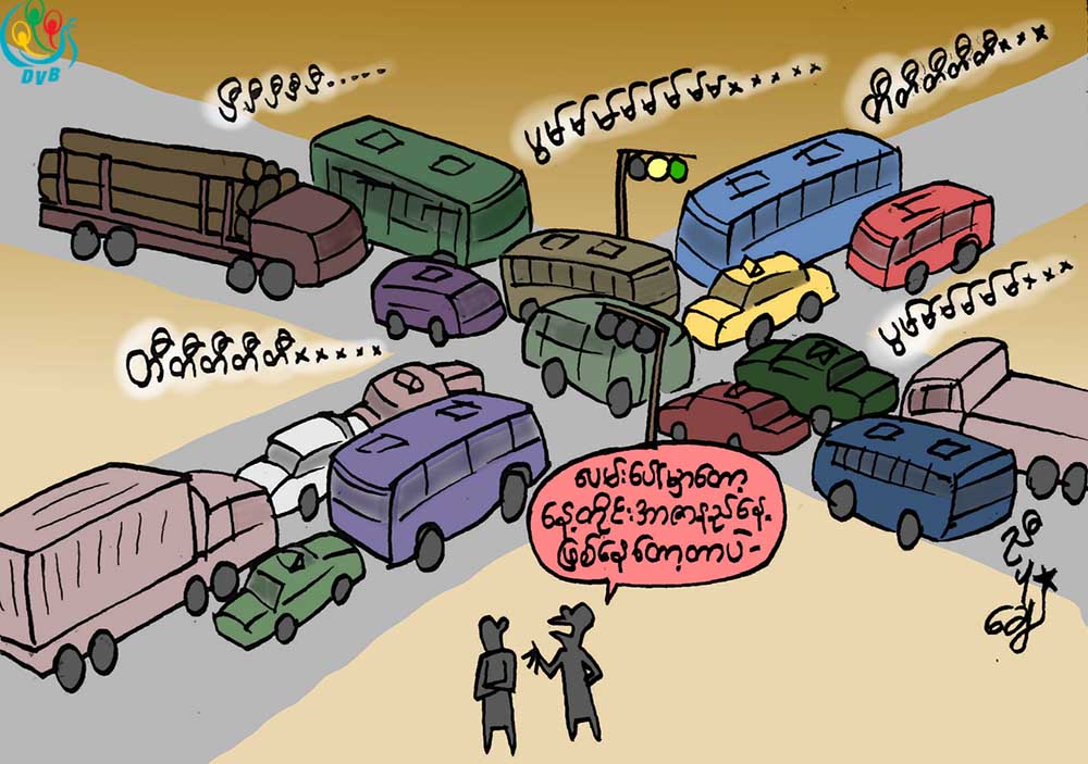 ကာတြန္း-ညီပုေခ်