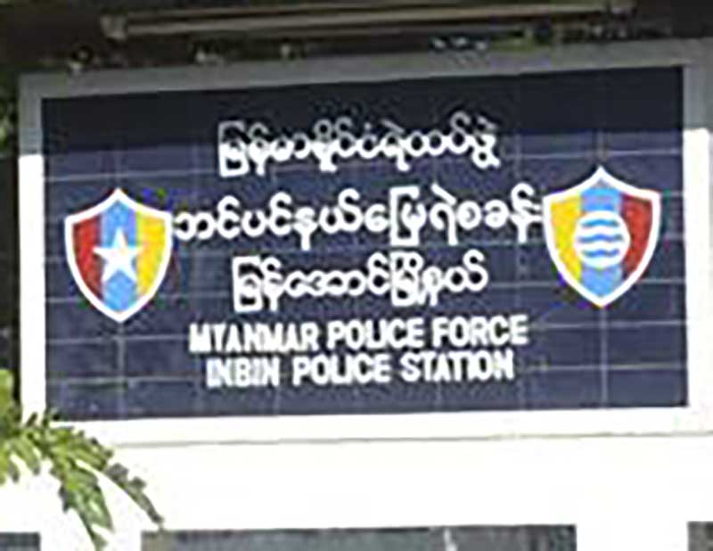 ျမန္ေအာင္ၿမိဳ႕နယ္ မက်ည္းကုန္းေက်းရြာတြင္ လူငယ္ႏွစ္ဦး ေရနစ္ေသဆံုး