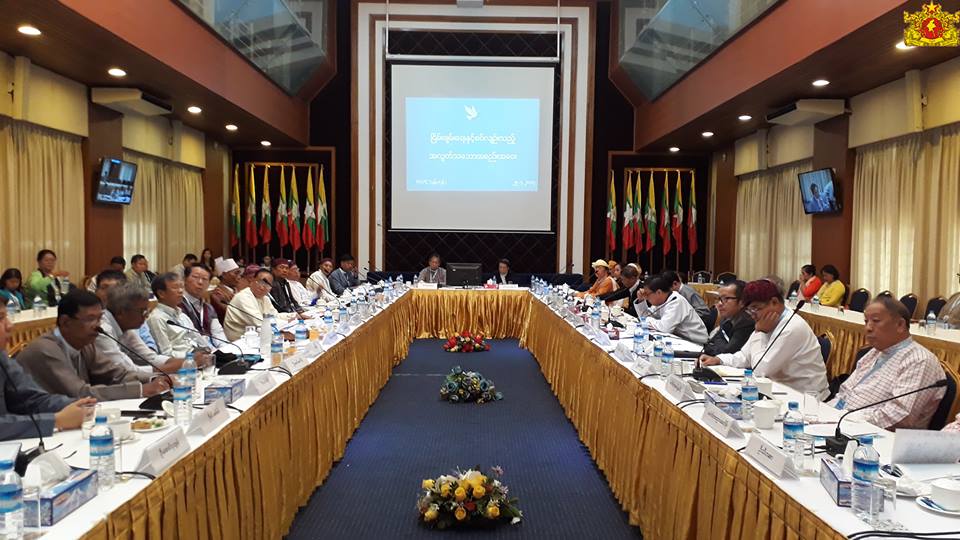 ၿငိမ္းခ်မ္းေရးႏွင့္ပတ္သက္၍ အလြတ္သေဘာ ေဆြးေႏြးပြဲ ျပဳလုပ္