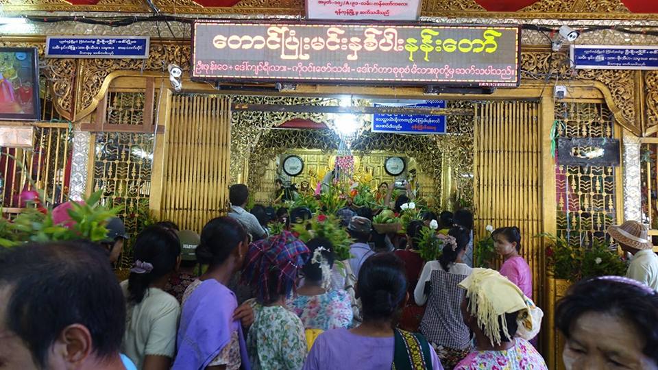H1N1 ေရာဂါပိုးေၾကာင့္ ေတာင္ျပံဳးပြဲေတာ္ ရက္ေရႊ႕ဆိုင္း
