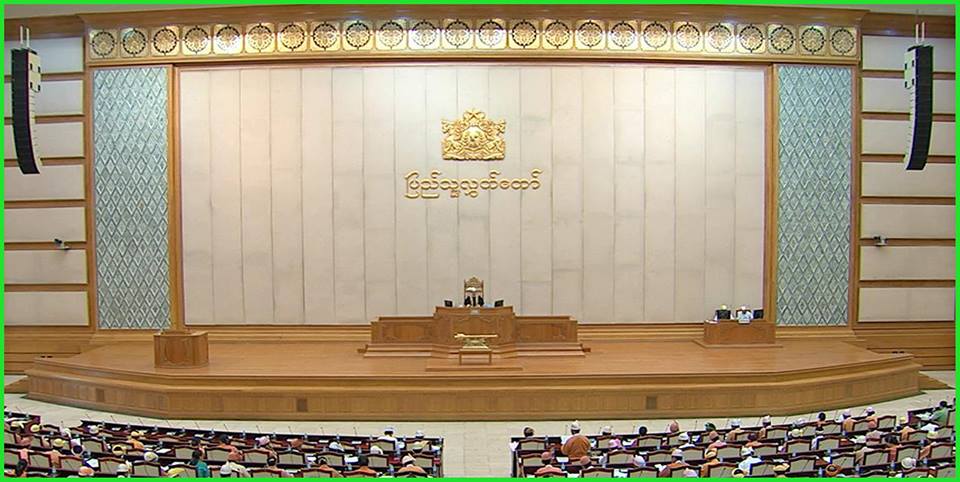 ပညာေရးသီးသန္႔႐ုပ္သံလိုင္းထုတ္လႊင္႔ရန္ ျပည္သူ႔လႊတ္ေတာ္အတည္ျပဳ