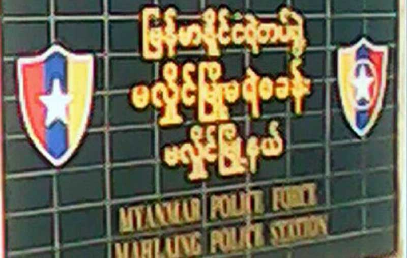 မလိႈင္တြင္ စိတ္ေ၀ဒနာသည္ အမ်ဳိးသမီးအား အဓမၼျပဳက်င့္သူ ၃ ဦးကို ဖမ္းဆီး