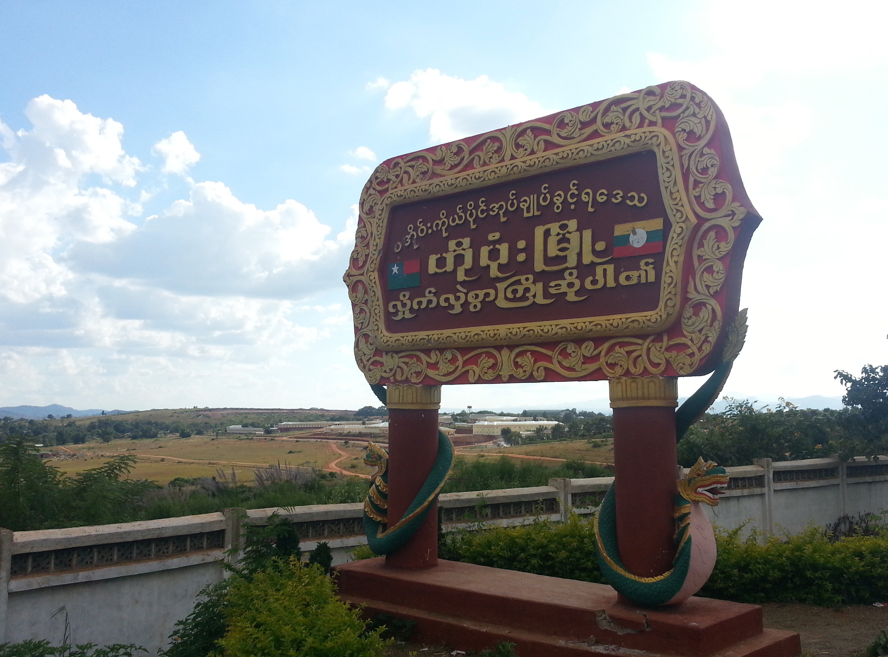 ခမရ ၂၄၉က ဖမ္းဆီးေခၚေဆာင္သြားသည့္ ရြာသား ၁၀ ဦးထဲမွ ၉ ဦးလြတ္ေျမာက္