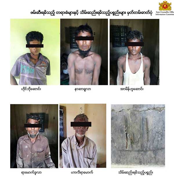 အၾကမ္းဖက္အဖြဲ႔အား ေငြေၾကးေထာက္ပံ့သူမ်ားကုိ ရဲဖမ္းဆီးရာတြင္ လူအုပ္စုႀကီးက တုိက္ခုိက္