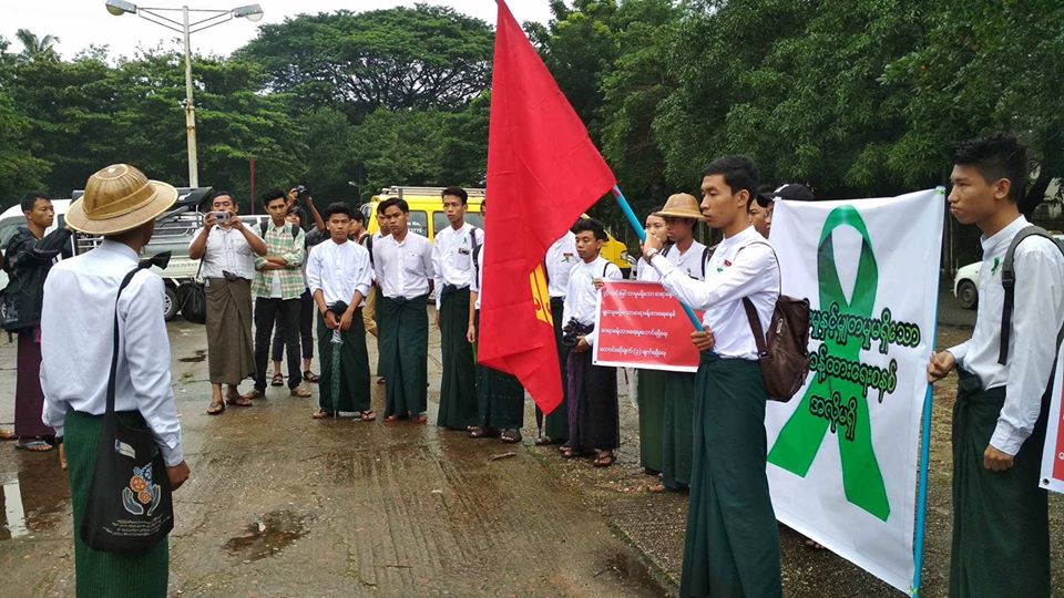 အလုပ္ခန္႔ထားေရးႏွင့္ပတ္သက္ၿပီး ပညာေရးတကၠသိုလ္၊ ေကာလိပ္ေက်ာင္းသားမ်ား ဆႏၵျပ