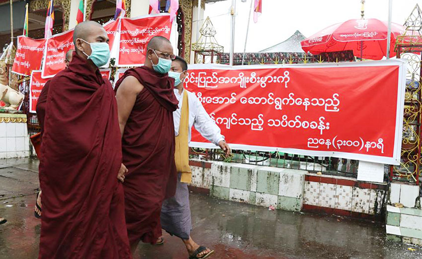 ထိုင္သပိတ္ႏွင့္ ပူးေပါင္းပါဝင္ျခင္း မျပဳသည့္အေပၚ ေက်းဇူးတင္ေၾကာင္း ထုတ္ျပန္