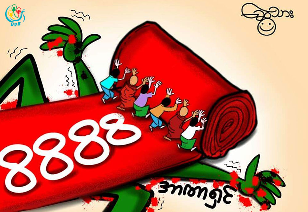 ကာတြန္း - ေဆြသား
