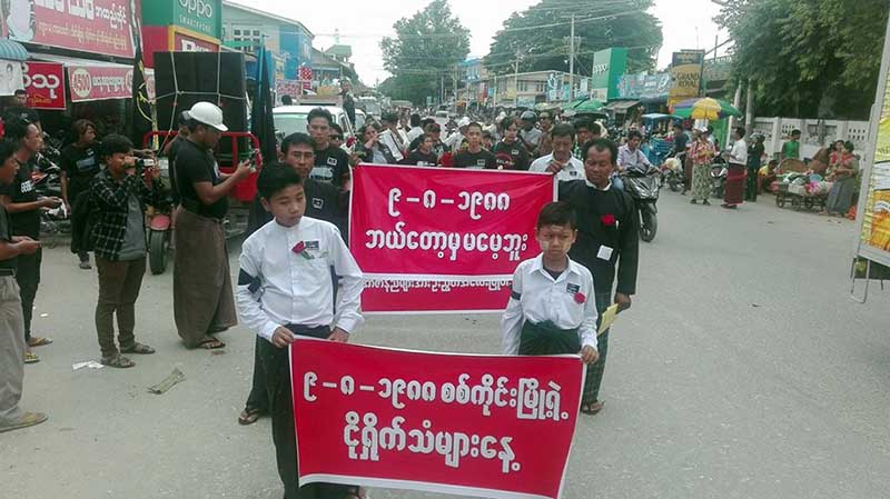 စစ္ကိုင္းၿမဳိ႕၏ငို႐ိႈက္သံမ်ားေန႔ အထိမ္းအမွတ္လူထုစီတန္းလွည့္လည္ (ဓာတ္ပံု)