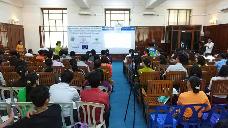 သိပၸံႏွင့္တီထြင္ဆန္းသစ္မႈ သုေတသနစာတမ္းဖတ္ပဲြက်င္းပ