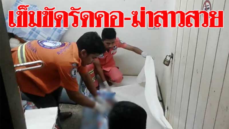 ထိုင္းႏိုင္ငံ ဖူးကက္တြင္ ျမန္မာမိန္းကေလးတဦး အသတ္ခံရ