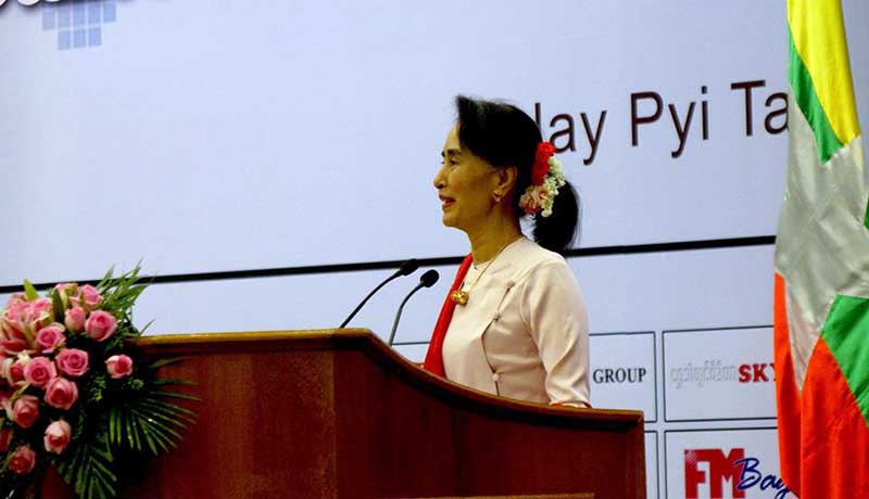 တေသြးတသံတမိန္႔ဆိုတာ ဒီမိုကေရစီမဟုတ္ဟု ေဒၚေအာင္ဆန္းစုၾကည္ေျပာ