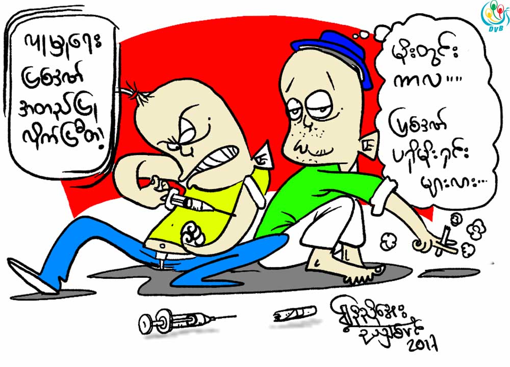 ကာတြန္း-ေနညိဳေအး