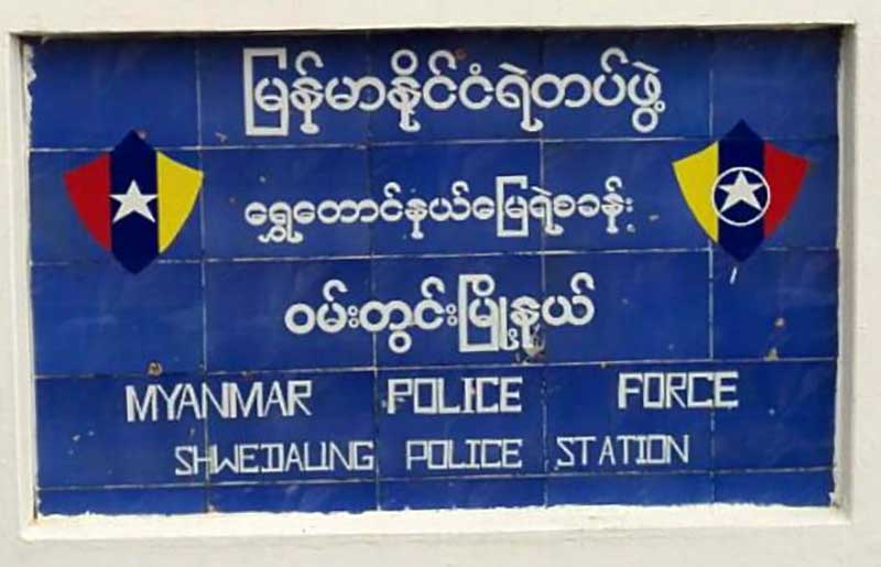 ဝမ္းတြင္းတြင္ ၆ တန္းေက်ာင္းသူကို အဓမၼျပဳ က်င့္ရန္ ႀကံစည္သူအား ဖမ္းဆီး