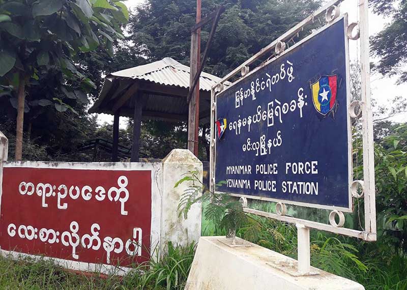 မင္းလွတြင္ အသက္ ၁၄ ႏွစ္အရြယ္ မိန္းကေလး အဓမၼျပဳက်င့္ခံရ