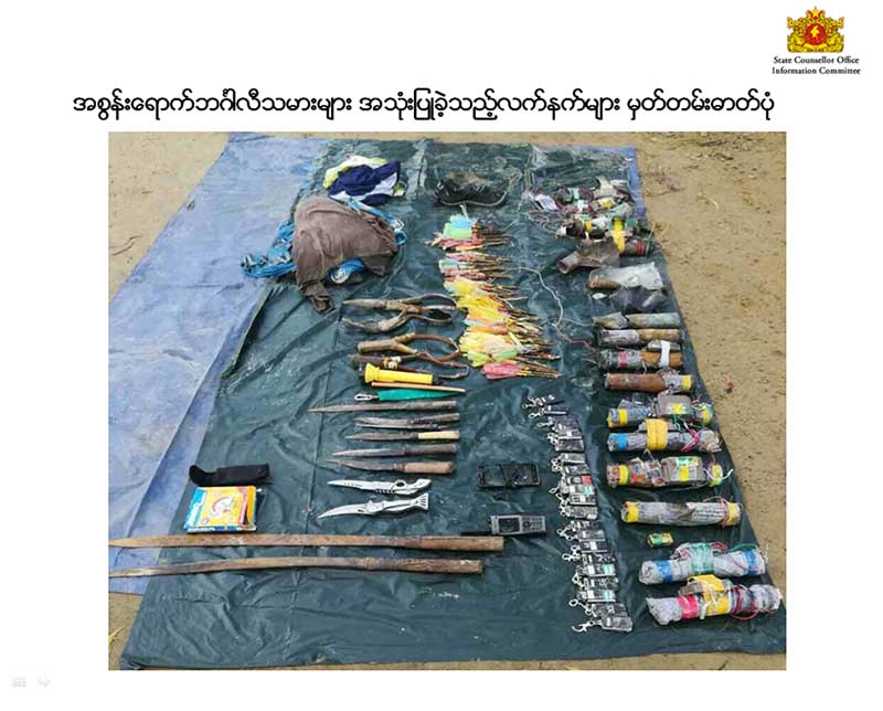 ရဲတပ္ဖြဲ႔ဝင္ ၈ ဦးအပါအ၀င္ ၉ ဦးက်ဆုံး၊ အၾကမ္းဖက္တုိက္ခုိက္မႈ ျဖစ္စဥ္အေသးစိတ္ထုတ္ျပန္