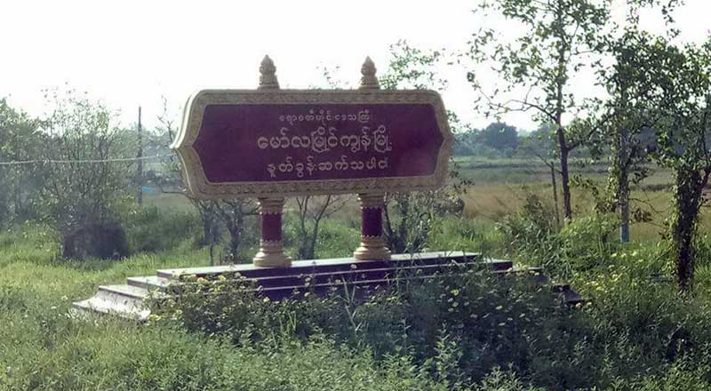 ေမာ္လၿမိဳင္ကြၽန္း ၿမိဳ႕မရဲစခန္းမွ အခ်ဳပ္သား ၁၀ ဦး ထြက္ေျပးလြတ္ေျမာက္