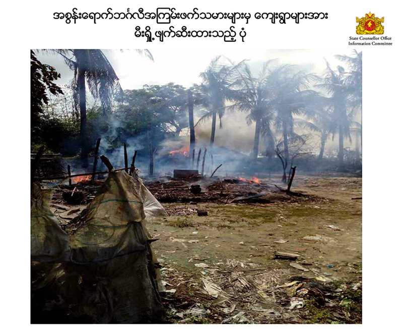 အစြန္းေရာက္ ဘဂၤလီအၾကမ္းဖက္သမား အေလာင္း ၅၉ ေလာင္းရရွိ