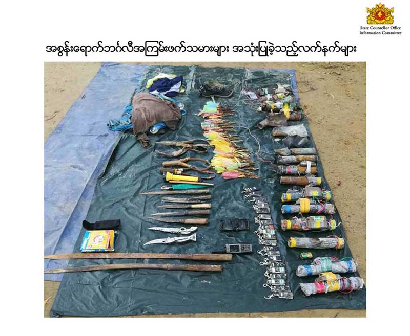 Arakan Rohingya Salavation Army ကုိ အၾကမ္းဖက္အဖြဲ႔အျဖစ္ ေၾကညာ