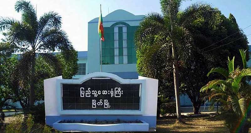 ၿမိတ္ျပည္သူ႔ ေဆး႐ံုႀကီးတြင္ H1N1 ေရာဂါပိုးေတြ႔လူနာ ၂ ဦးကို ကုသေပးေန