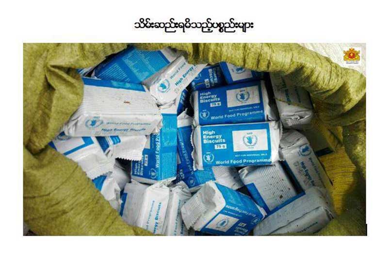 ရခိုင္ျပည္နယ္တြင္း  စားနပ္ရိကၡာအကူအညီေပးမႈ လုပ္ငန္းအားလံုးကို WFP ဆိုင္းငံ့