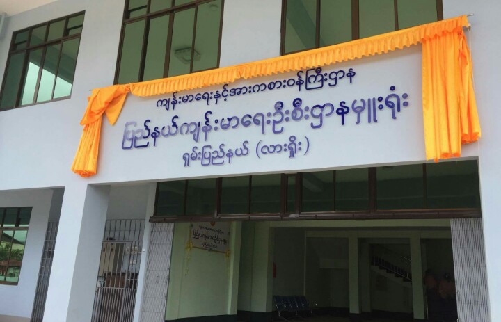 လား႐ိႈးၿမိဳ႕တြင္ A(H1N1) ရာသီတုပ္ေကြးလူနာ ၁ ဦးေတြ႔ရွိ
