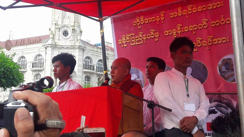 ကိုဖီအာနန္၏အစီရင္ခံစာႏွင့္ ရခိုင္ျပည္နယ္အၾကမ္းဖက္မႈ ကန္႔ကြက္ဆႏၵျပ (ဓာတ္ပံု)