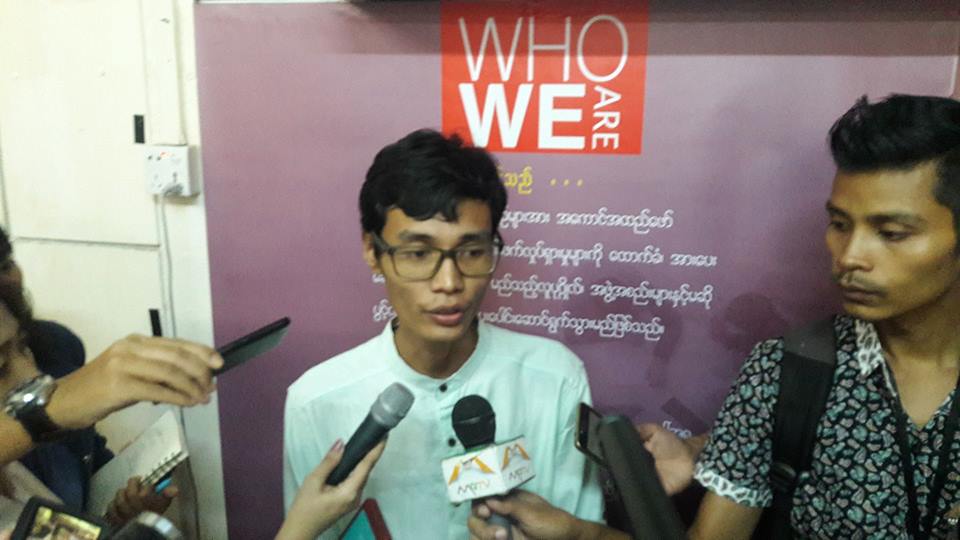 ပြင့္လင္းျမန္မာေရွ႕ေဆာင္အဖြဲ႔ႏွင့္ လႊတ္ေတာ္အၾကား ျပႆနာ ေျပလည္မႈရရွိ
