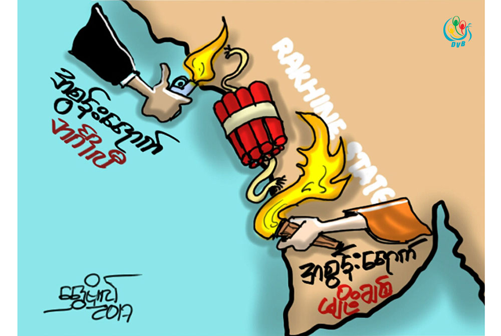 ကာတြန္း - ေရႊဗိုလ္