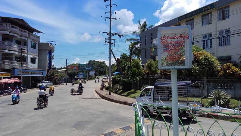 ၿမိတ္စည္ပင္၏ လုပ္ေဆာင္မႈမ်ားကုိ ေ၀ဖန္ႏုိင္ရန္  ျပည္သူ႔အႀကံျပဳ စာပံုးမ်ား စတင္ထားရွိ